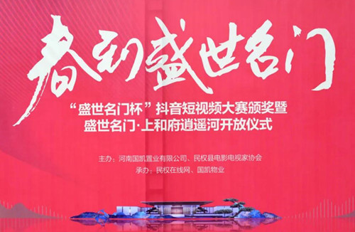 【民權(quán)在線(xiàn)】懂音樂(lè)的水！會(huì)發(fā)光的樹(shù)！民權(quán)又添網(wǎng)紅打卡地！